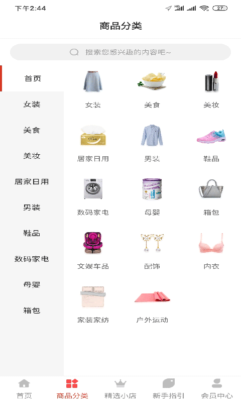找品