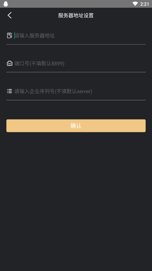 多维Boss通