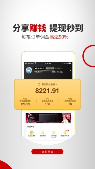 粉象有品