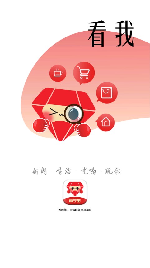 南宁宝