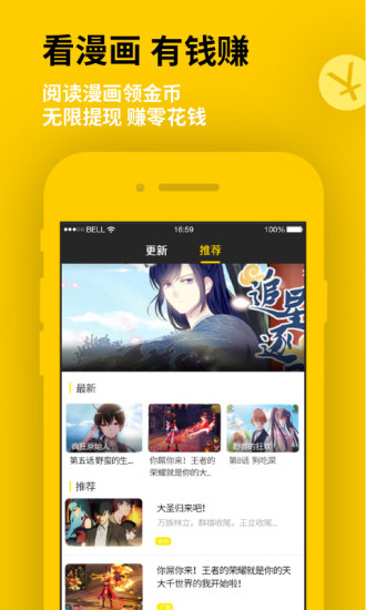 惠动漫