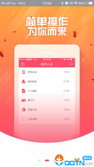 卡卡钱柜