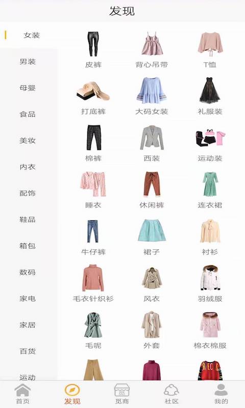 爱觅淘 爱觅淘