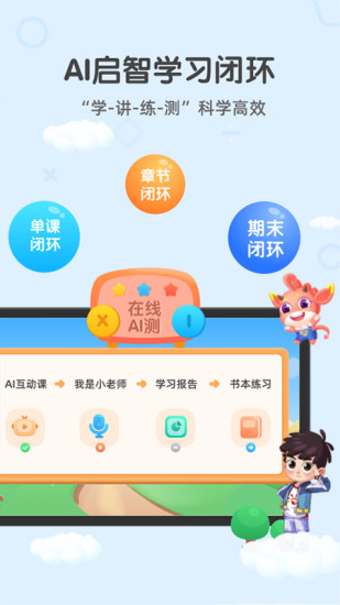 魔数精灵可可