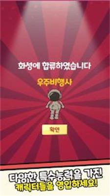 只是破坏Just Break