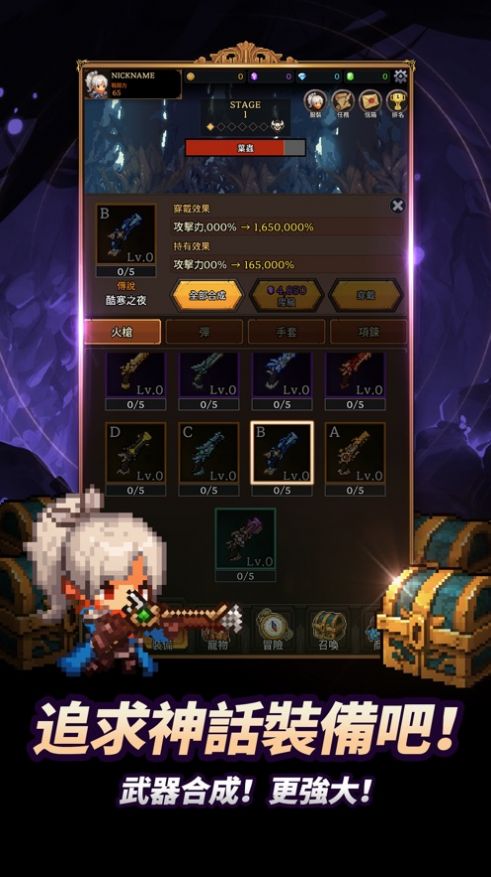 女孩火枪手（GirlMustketeer）