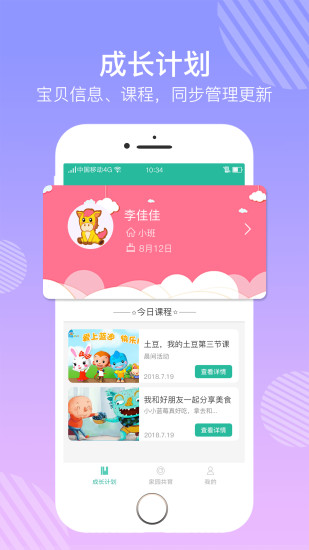 巧马