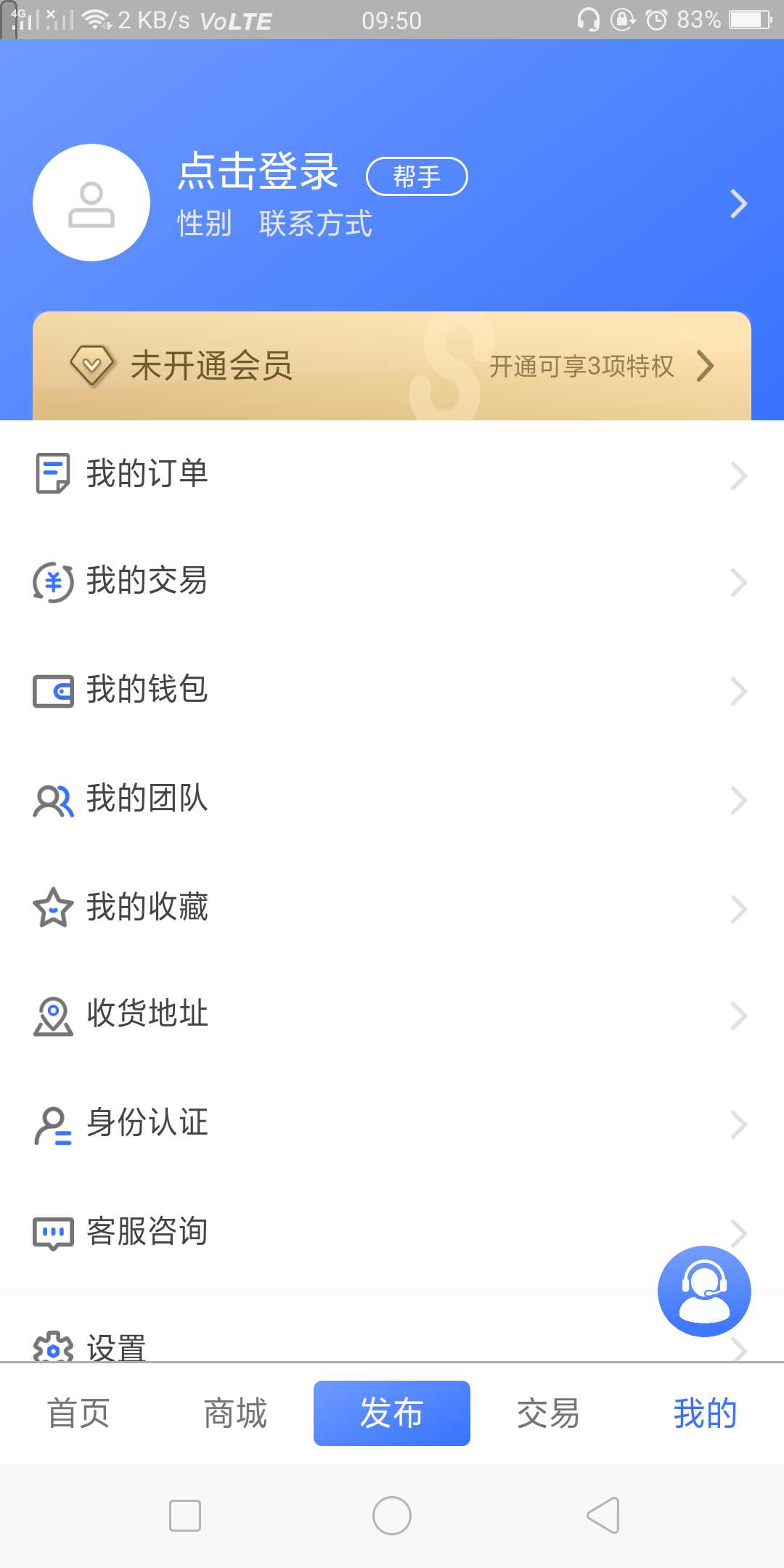 快多帮