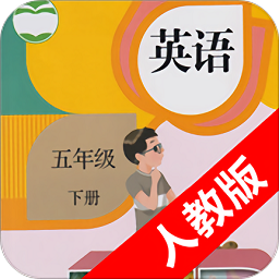 小学英语五年级下册