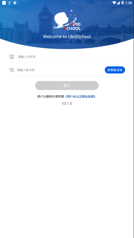 UKidSchool英语app