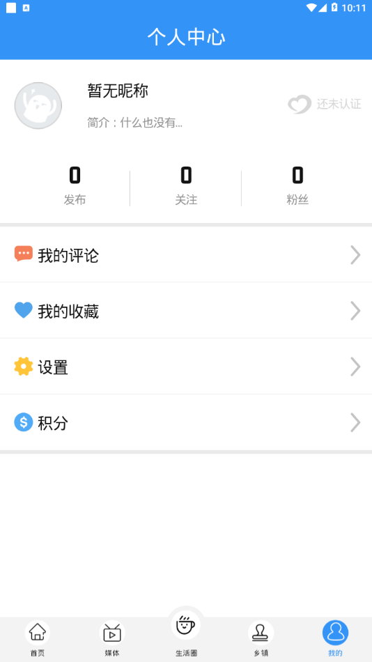 云上寿阳