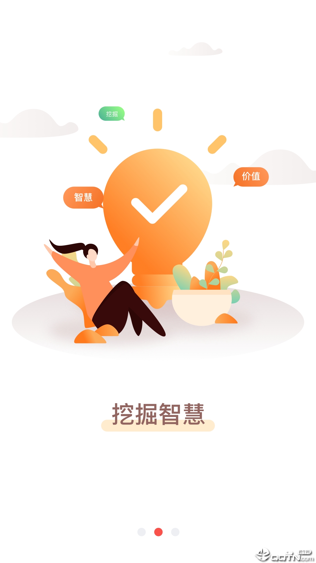 怎么办