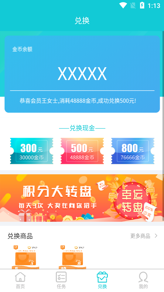 瓜牛公会