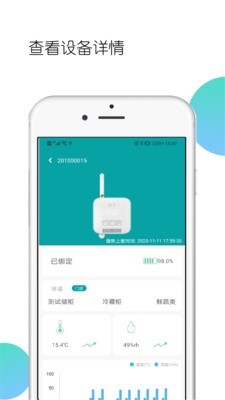 哨冰