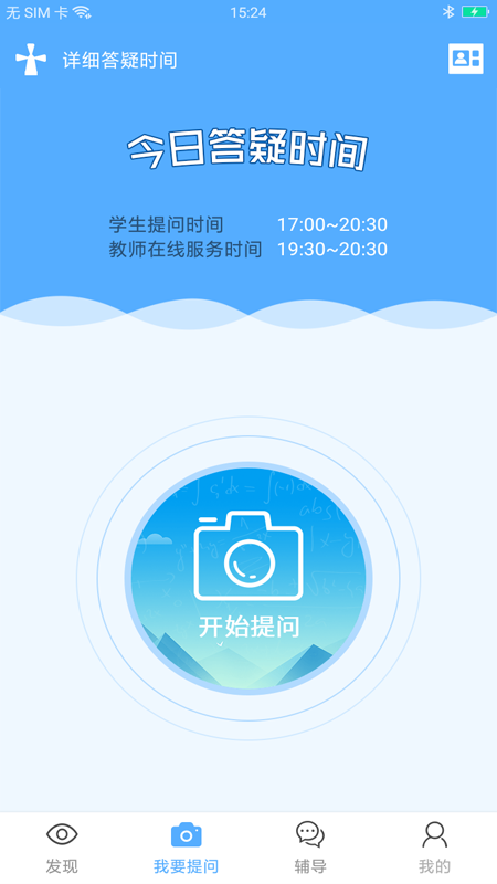 第1答疑
