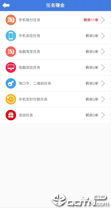 脸猫