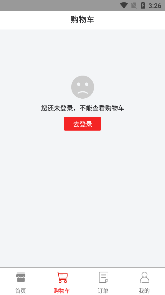 科源电商