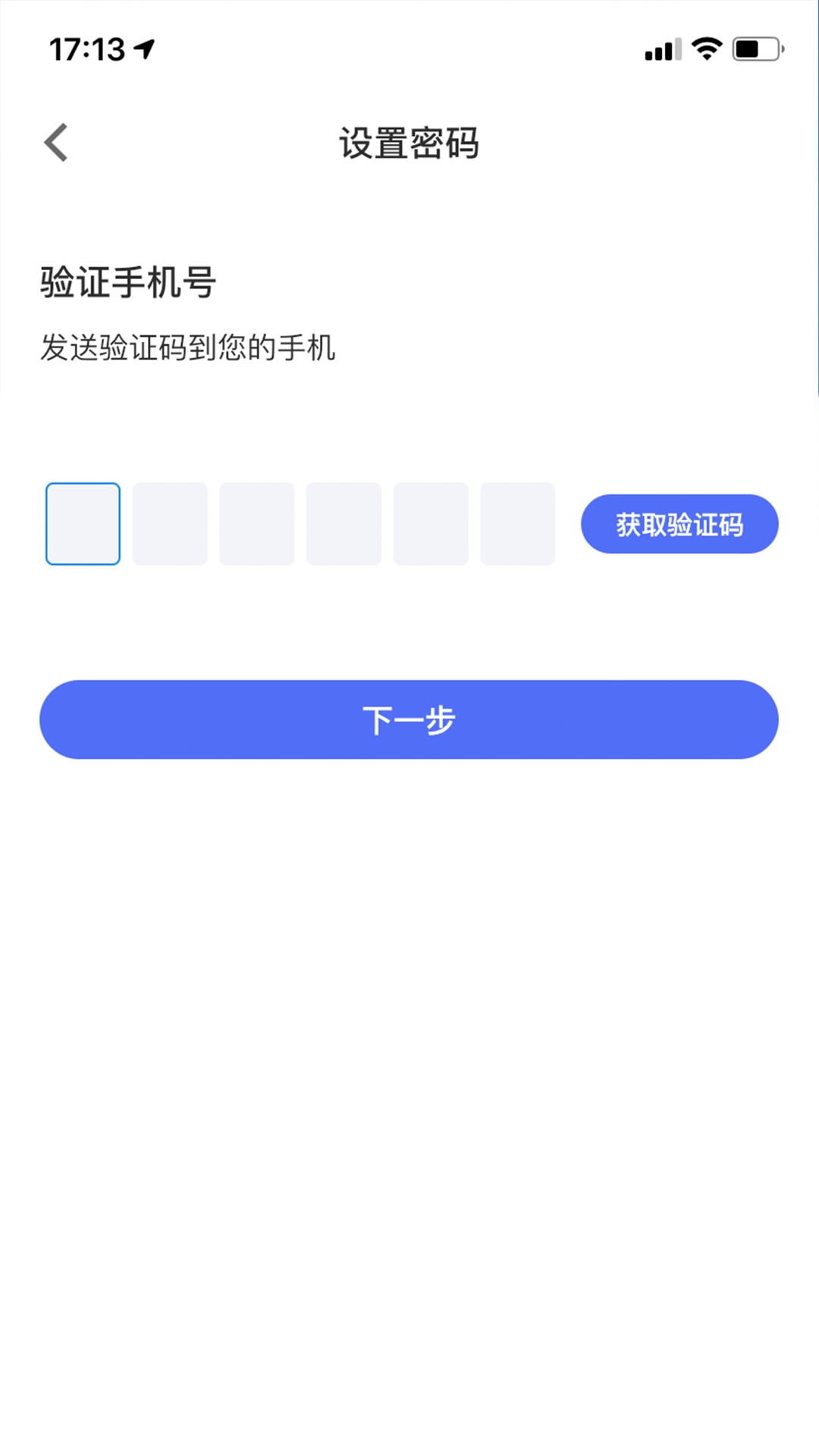 穗付灵工