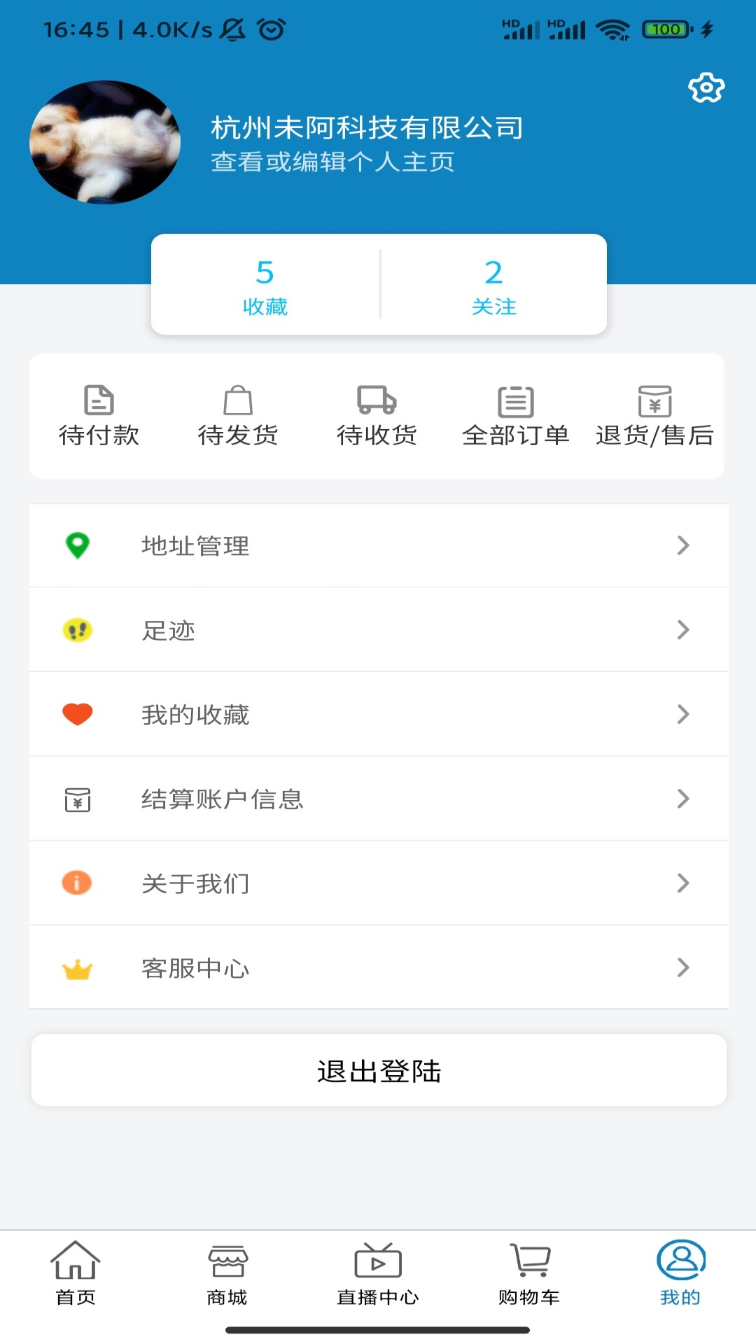 众茶国际 众茶国际