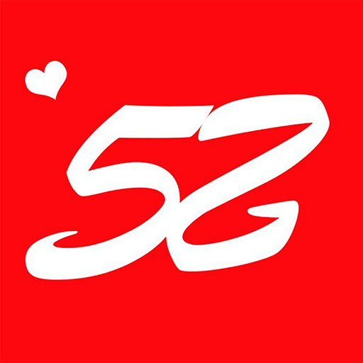 52打卡