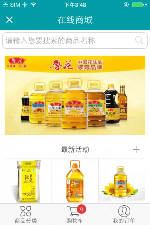 云服务2035(物业管理)下载