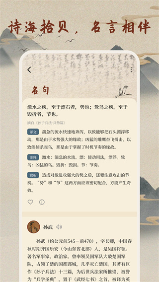 微读诗书