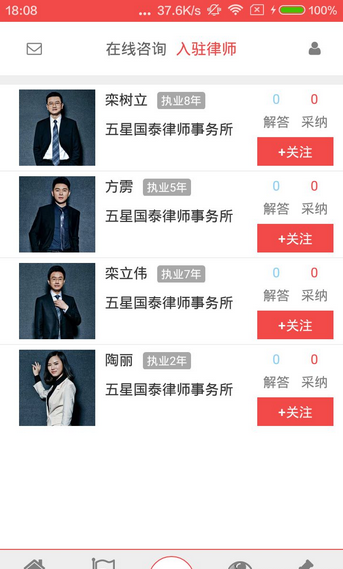 法融网