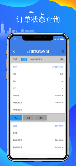 阳升智联