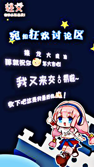 轻文轻小说