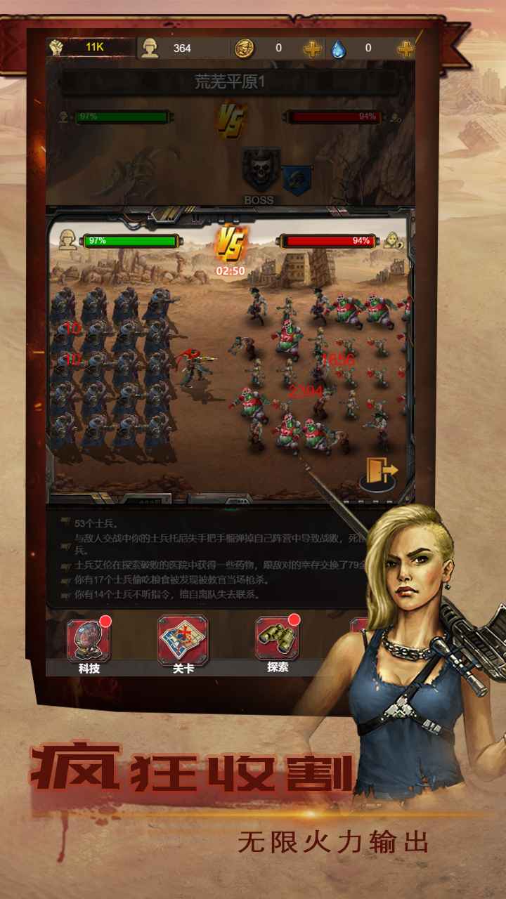 我在末日有艘船 我在末日有艘船