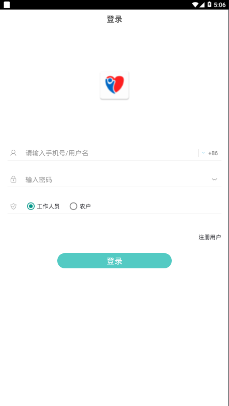秦皇岛防贫