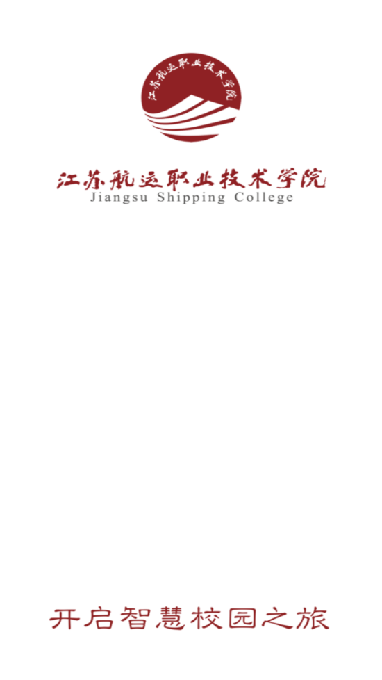 掌上航院