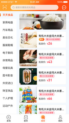 天天云市 天天云市