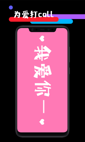 天天应援工具箱 天天应援工具箱