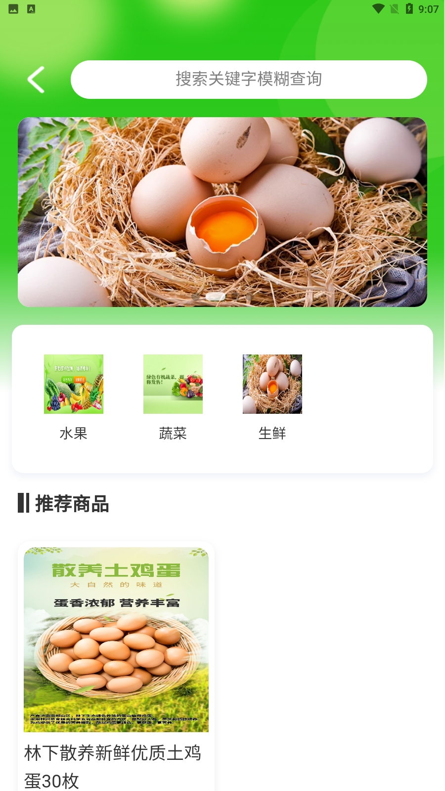 迈云优品 迈云优品