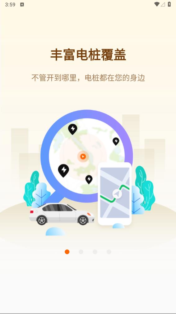 劲桩