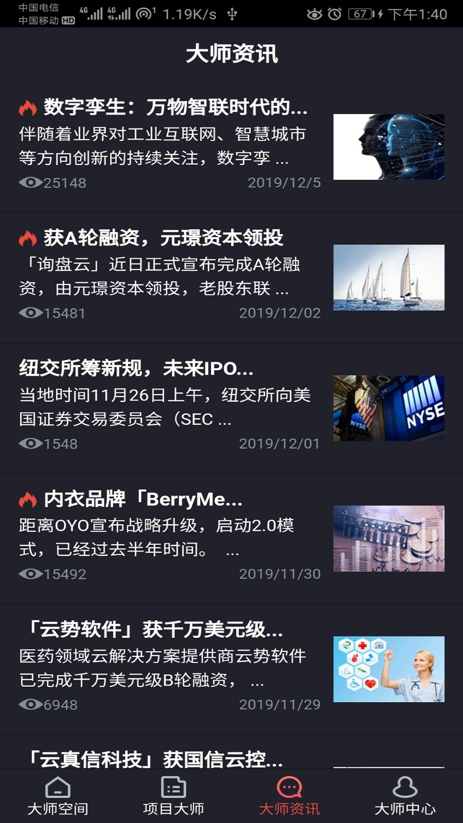 智选环球