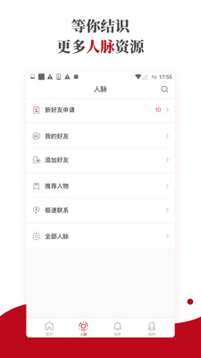 迈点