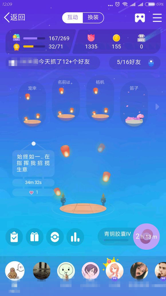 厘米秀恶搞