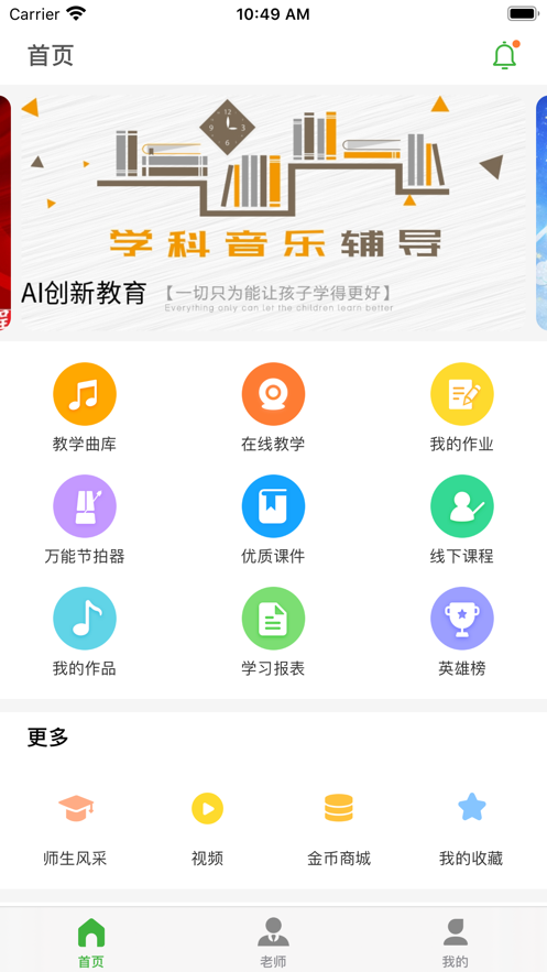 赋格艺术