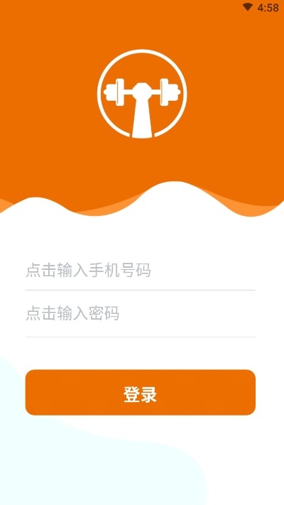 威凯云健馆