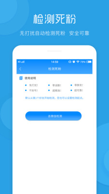 小电助理