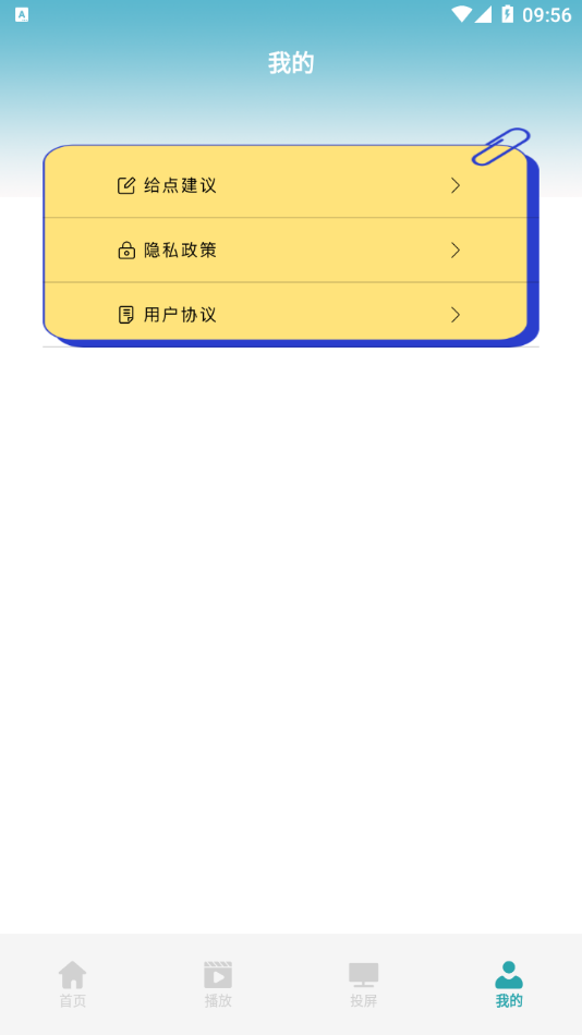 火焰视频安装安卓版 火焰视频安装安卓版