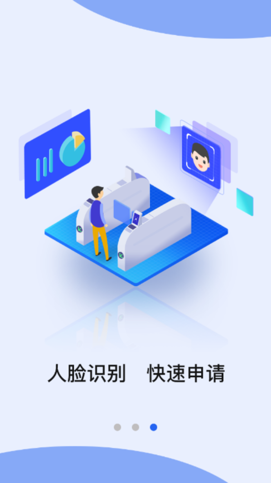民政在线