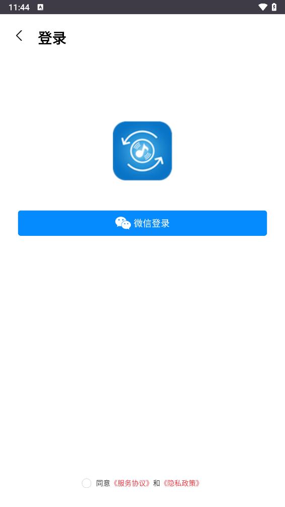 视频音乐提取