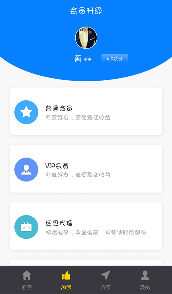 智慧卡通