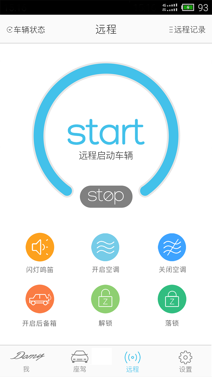 Domy管家