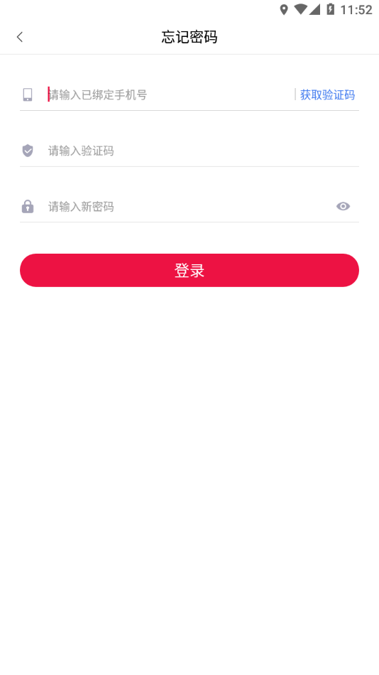神龙传