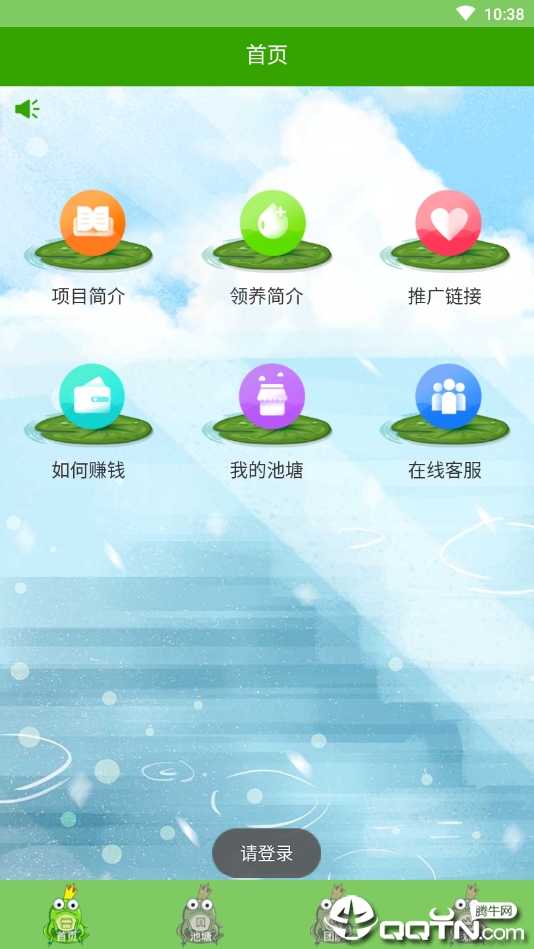 吉蛙蛙