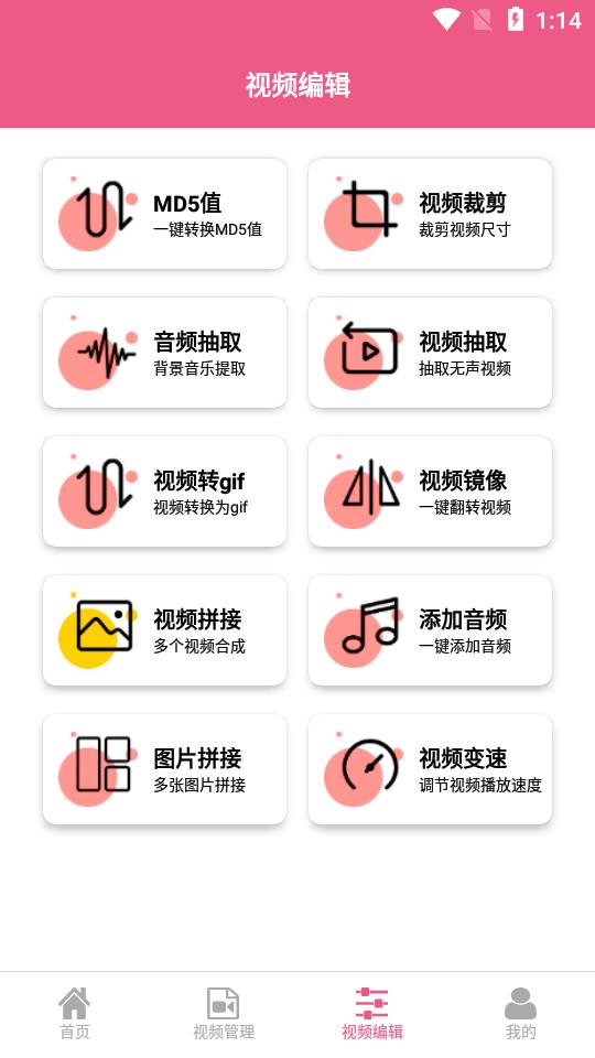 熊猫视频压缩器 熊猫视频压缩器